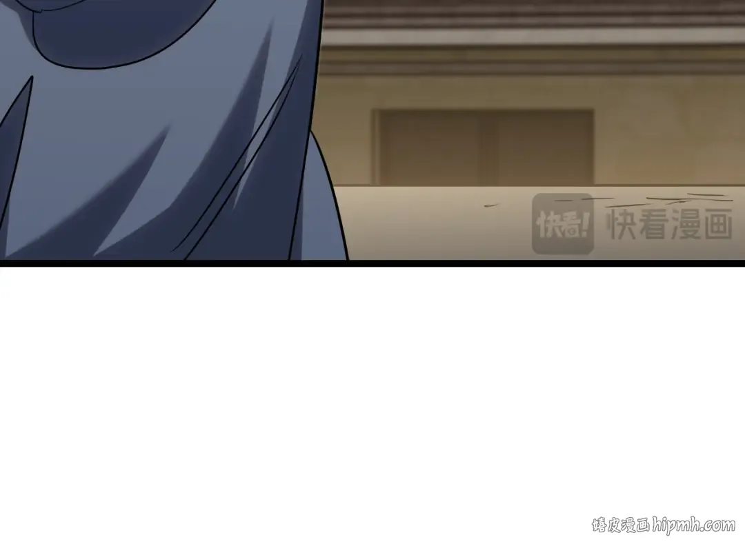 第113话 找到我 第96页