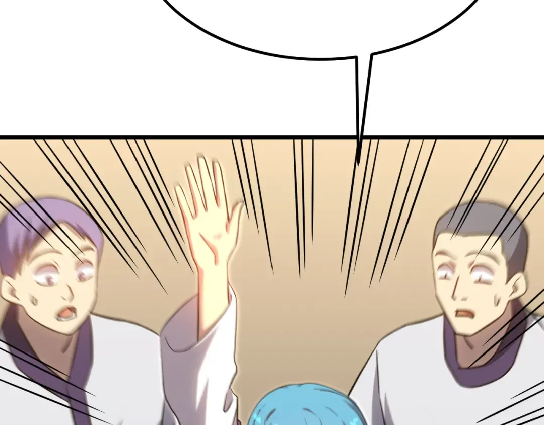 第113话 找到我 第100页