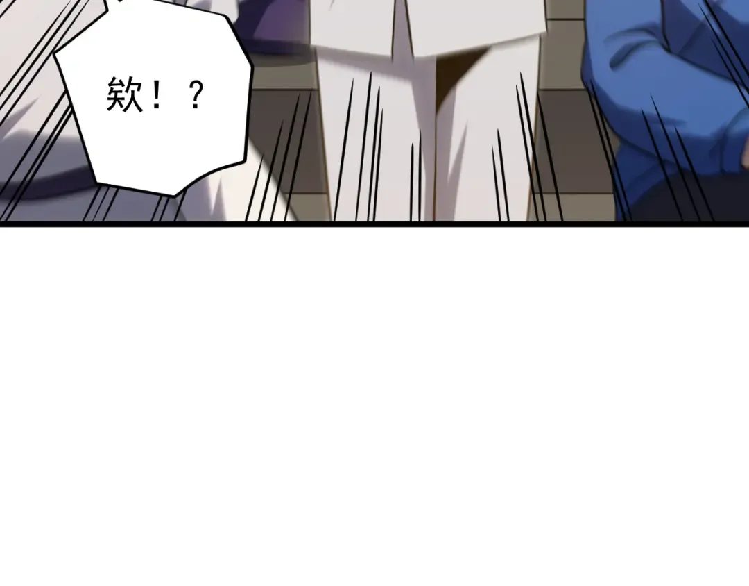 第113话 找到我 第102页