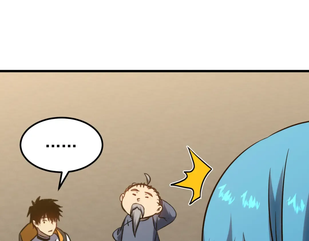 第113话 找到我 第103页