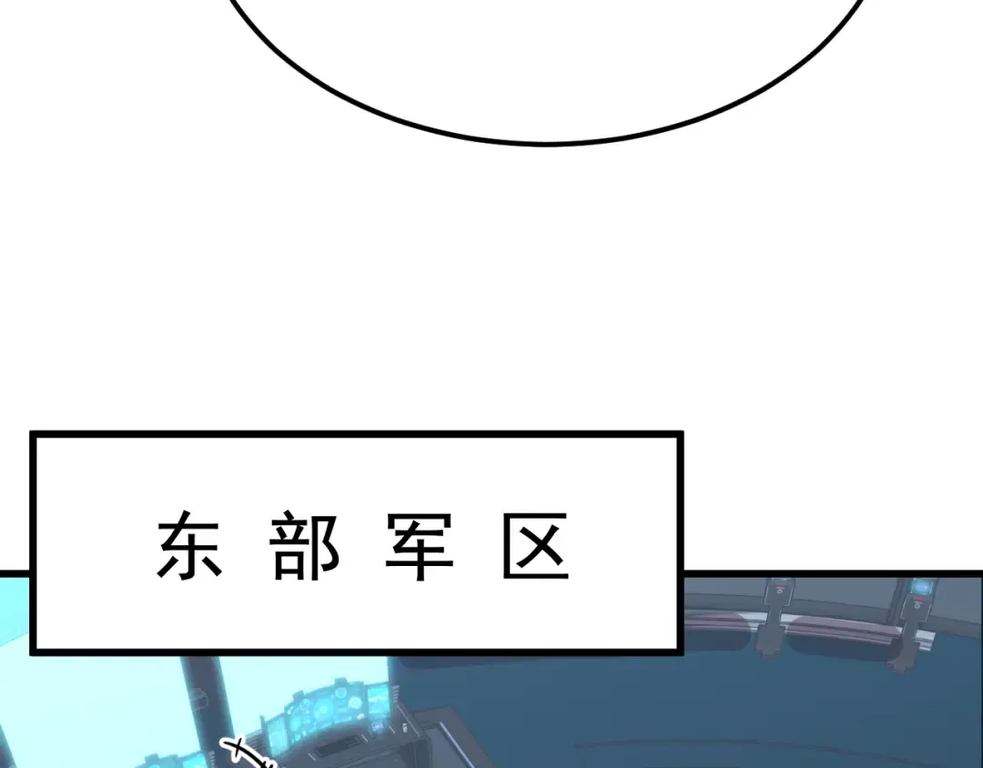 第113话 找到我 第158页