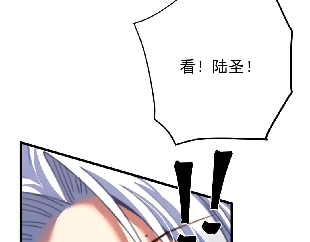 第113话 找到我 第180页