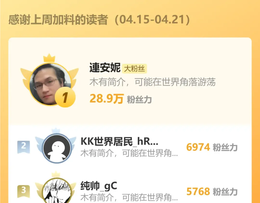 第113话 找到我 第189页