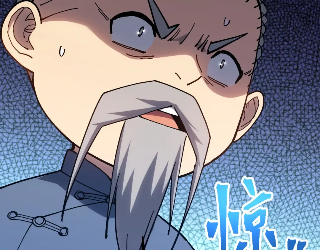 第115话 斩草除根 第10页