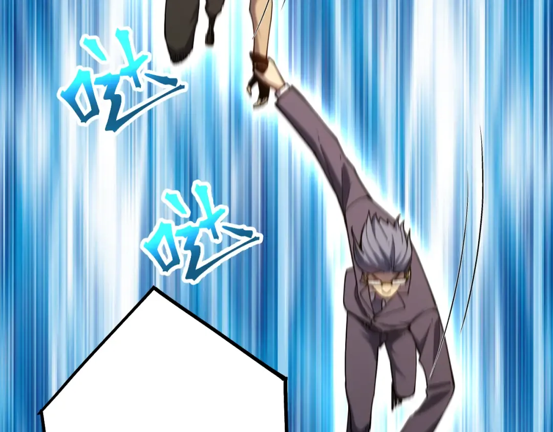 第115话 斩草除根 第27页