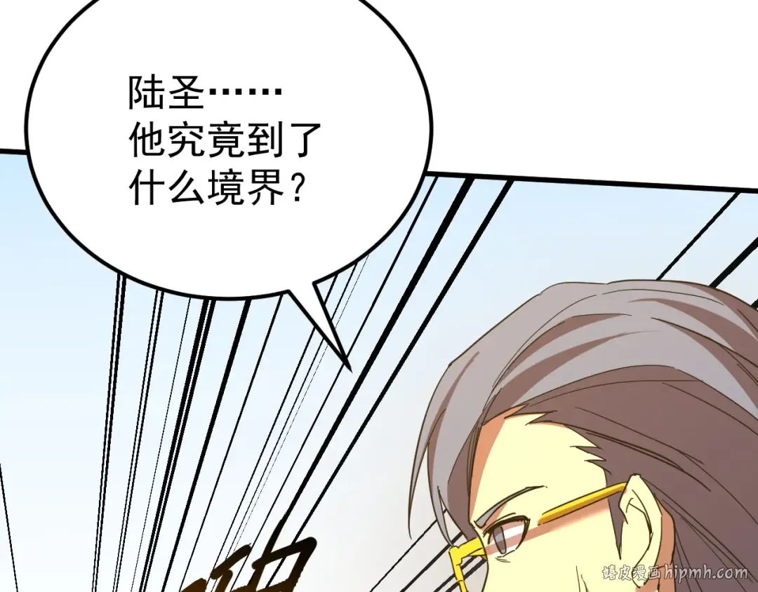 第115话 斩草除根 第72页