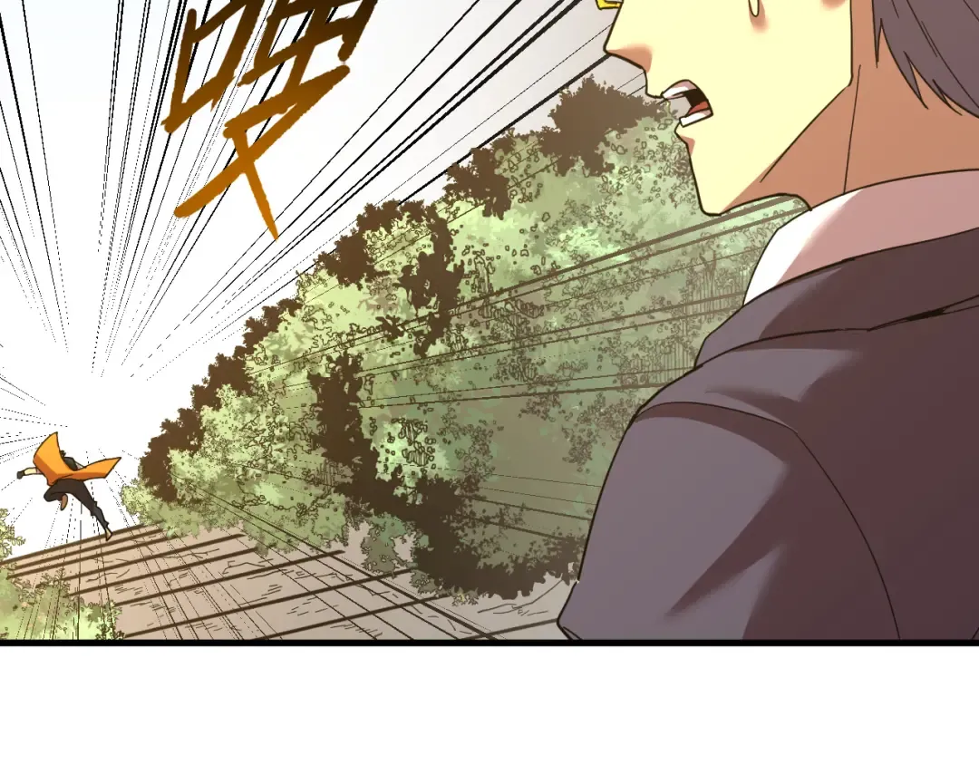 第115话 斩草除根 第73页