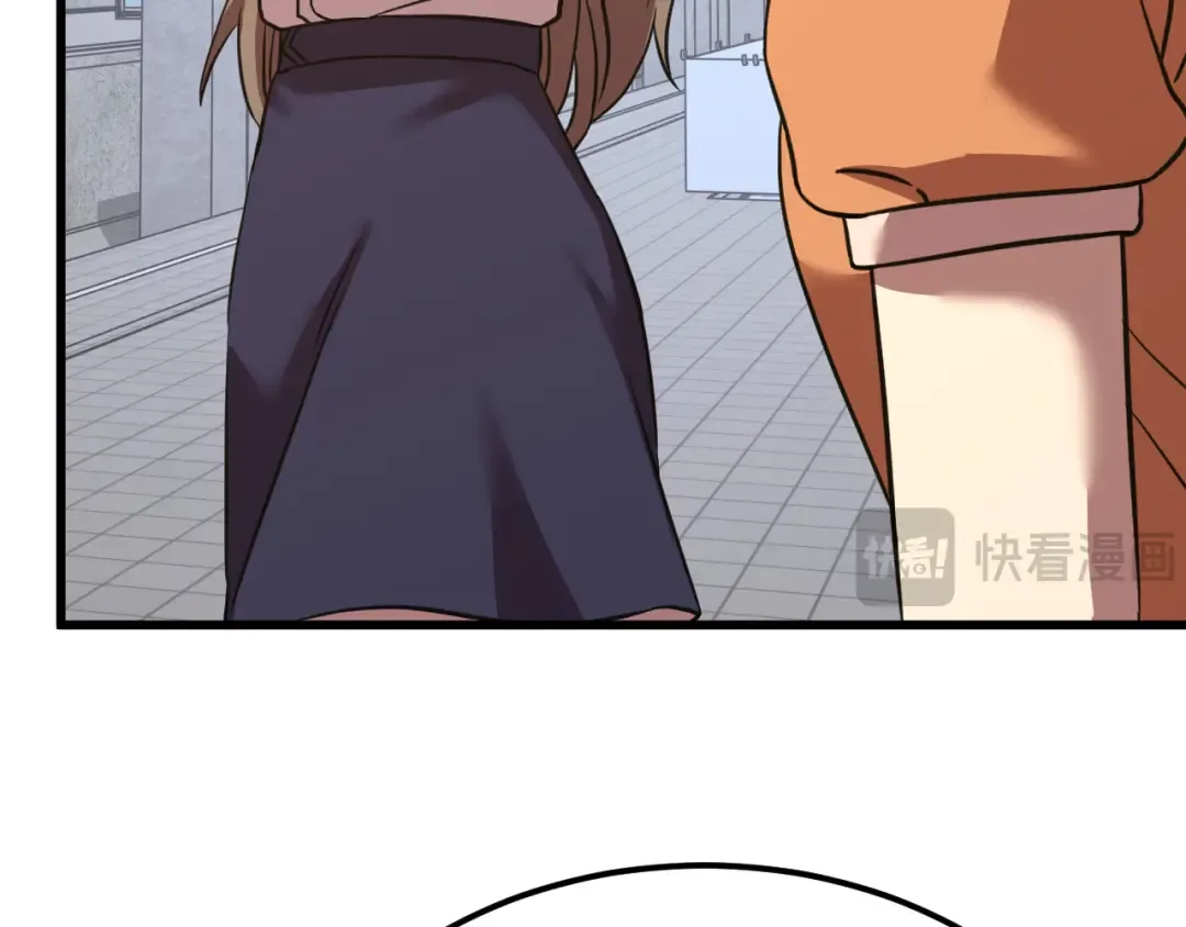 第115话 斩草除根 第101页