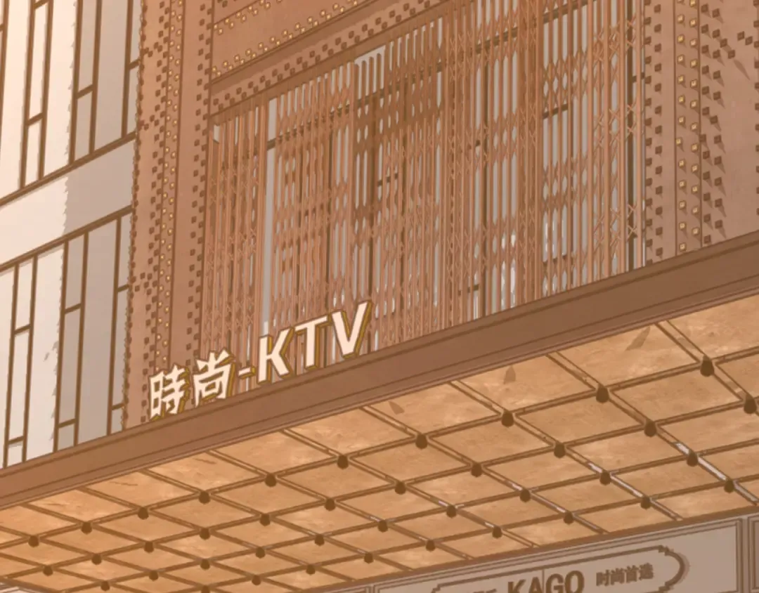 第115话 斩草除根 第133页