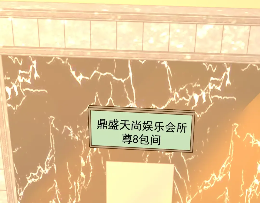 第115话 斩草除根 第146页