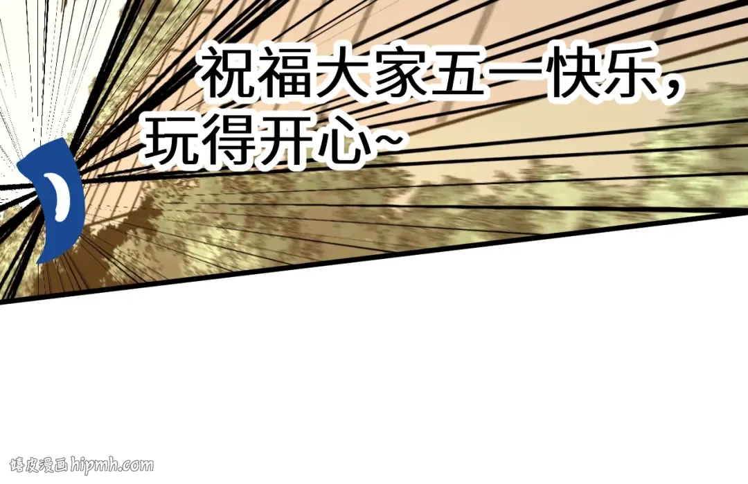 第115话 斩草除根 第176页