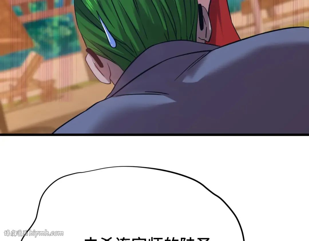 第116话 一家团聚 第16页
