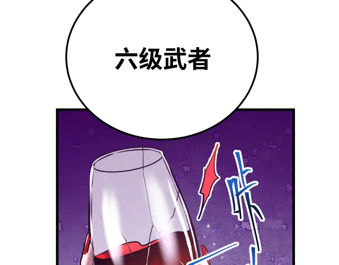 第116话 一家团聚 第19页