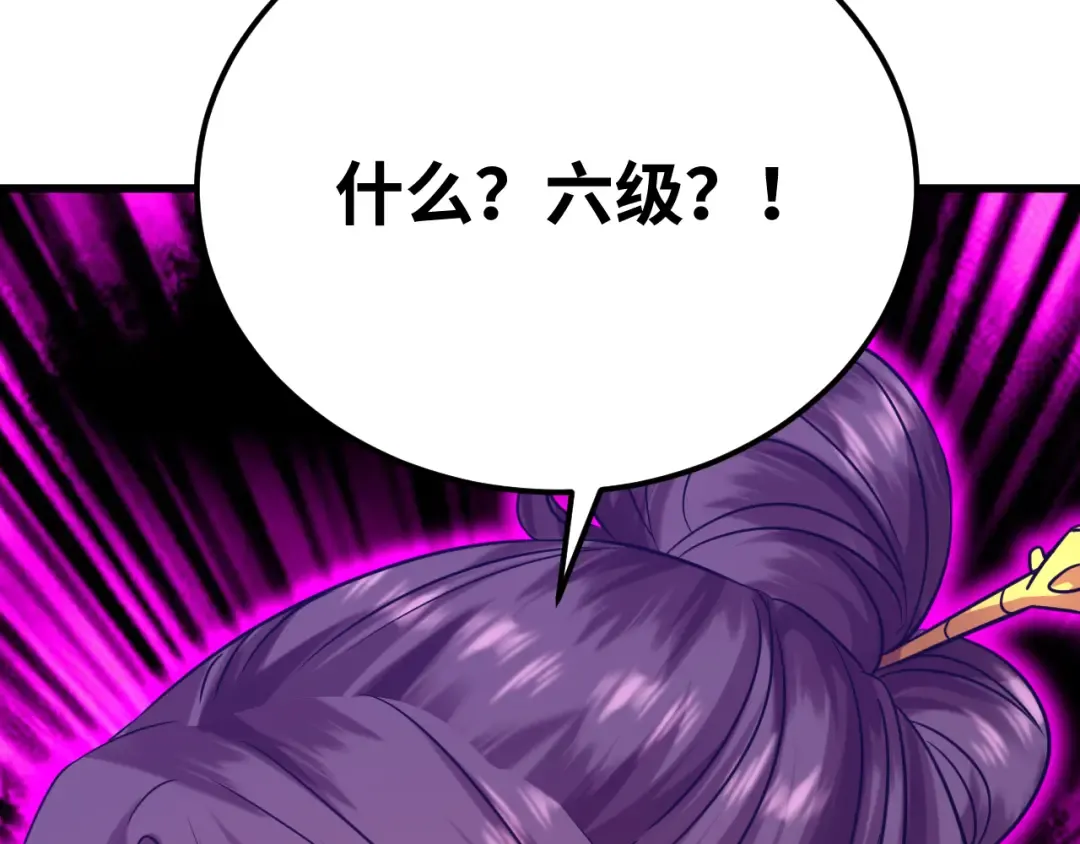 第116话 一家团聚 第21页