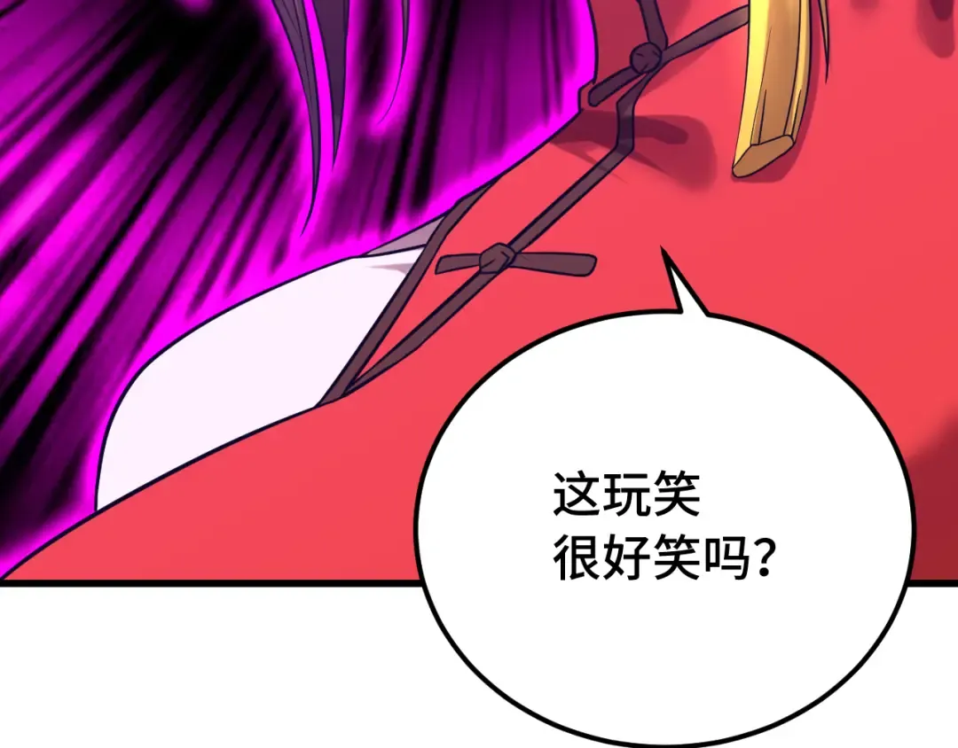 第116话 一家团聚 第23页