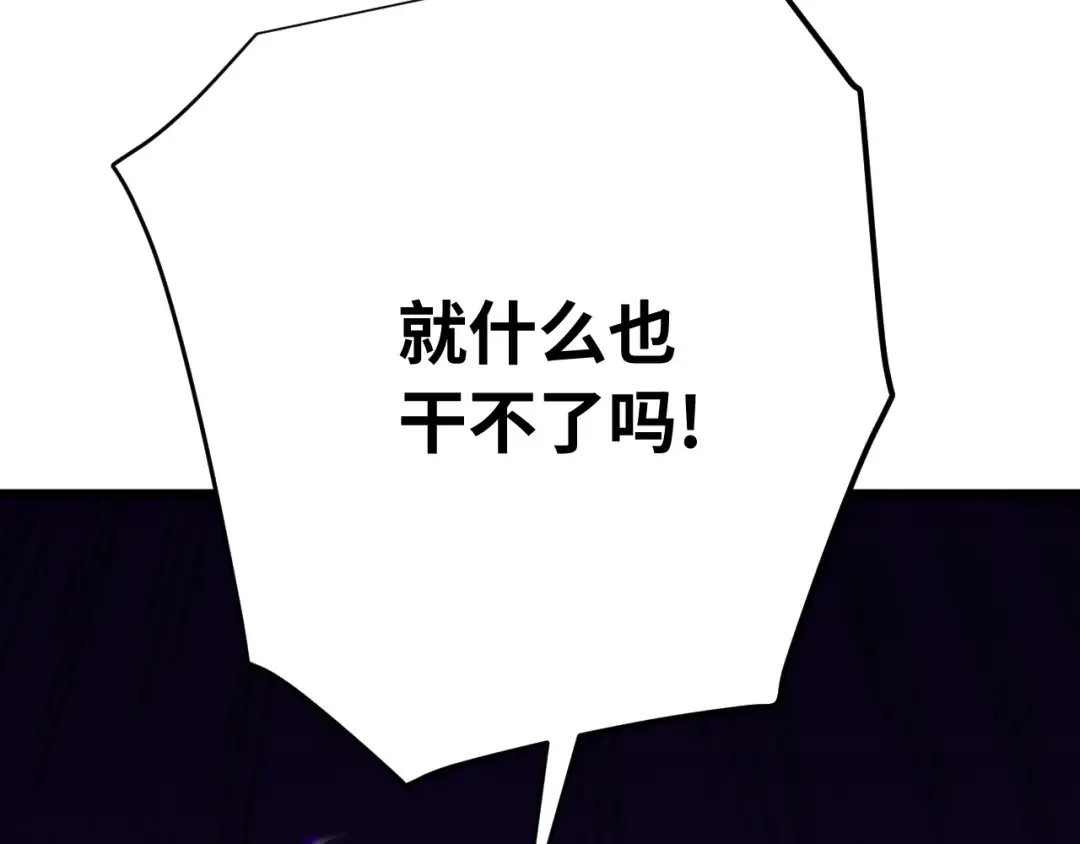 第116话 一家团聚 第54页