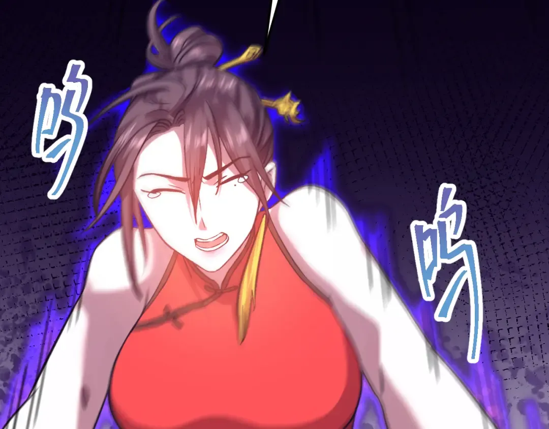 第116话 一家团聚 第55页