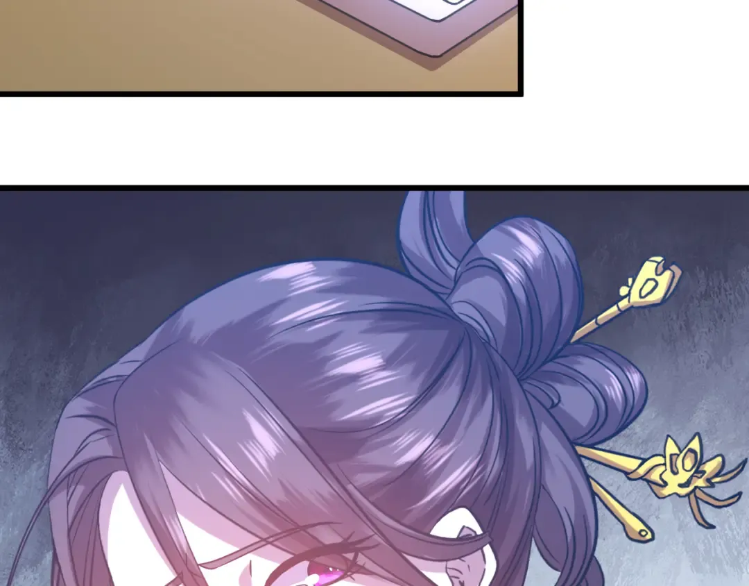 第116话 一家团聚 第62页