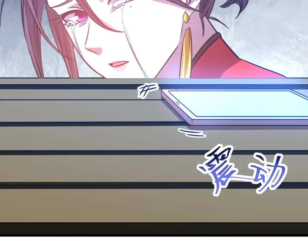 第116话 一家团聚 第63页