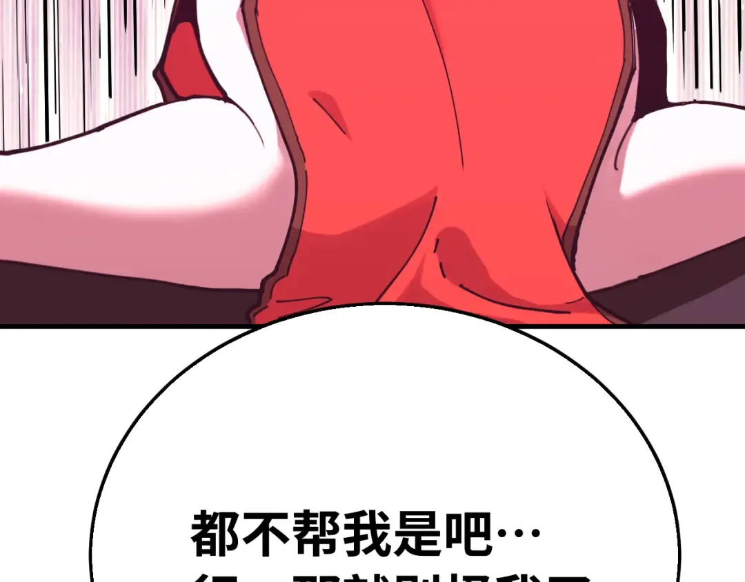第116话 一家团聚 第71页