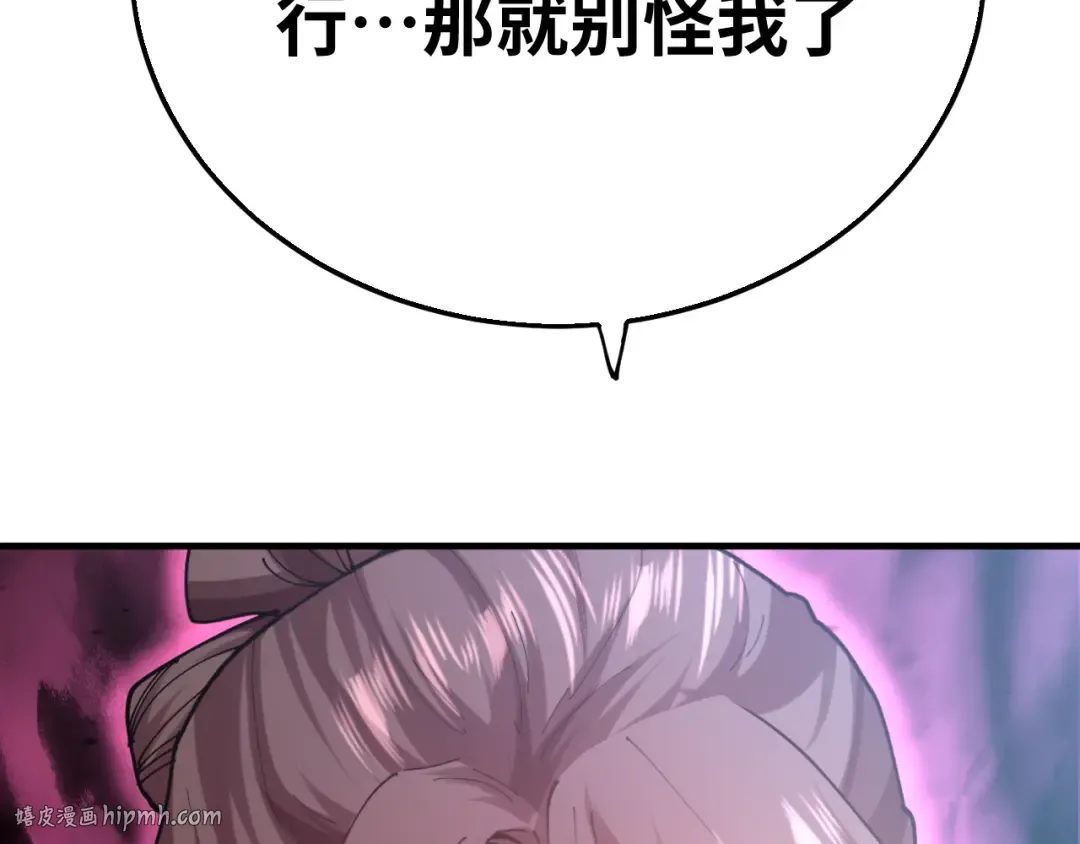 第116话 一家团聚 第72页