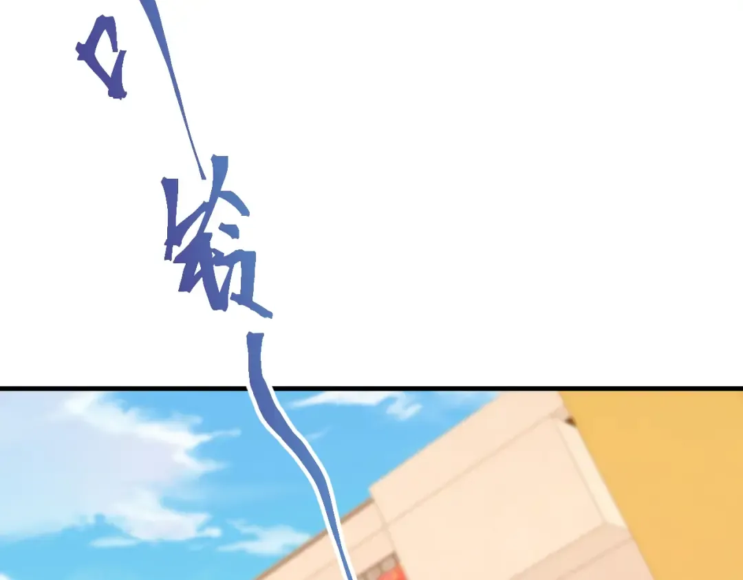 第116话 一家团聚 第76页