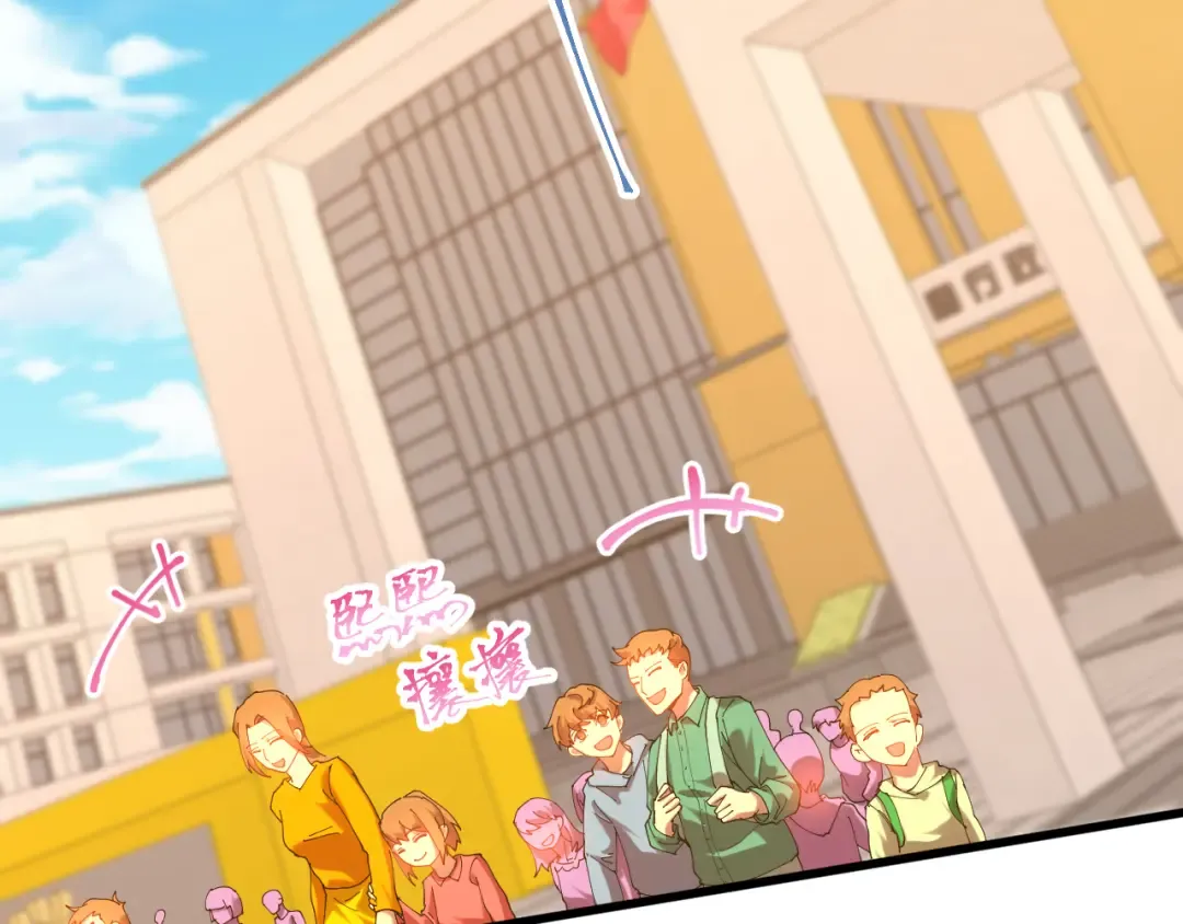 第116话 一家团聚 第77页
