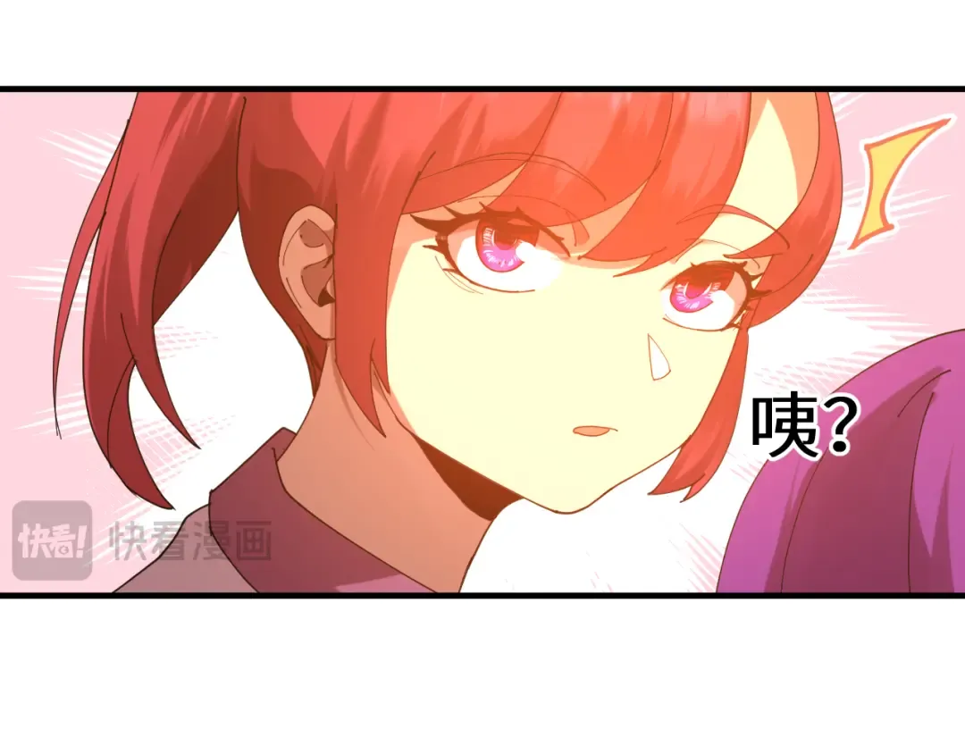 第116话 一家团聚 第85页