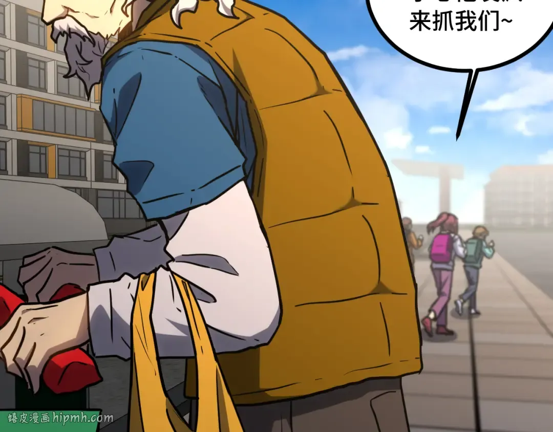 第116话 一家团聚 第88页