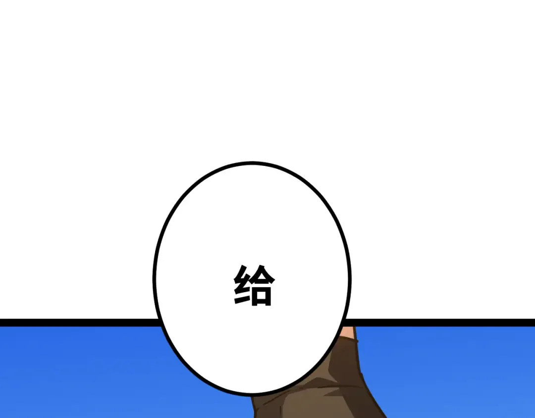 第116话 一家团聚 第115页