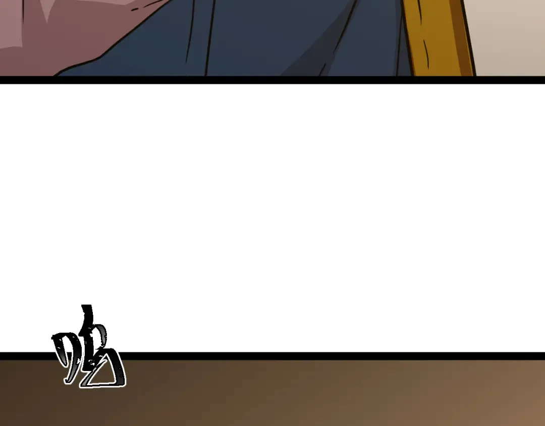 第116话 一家团聚 第124页