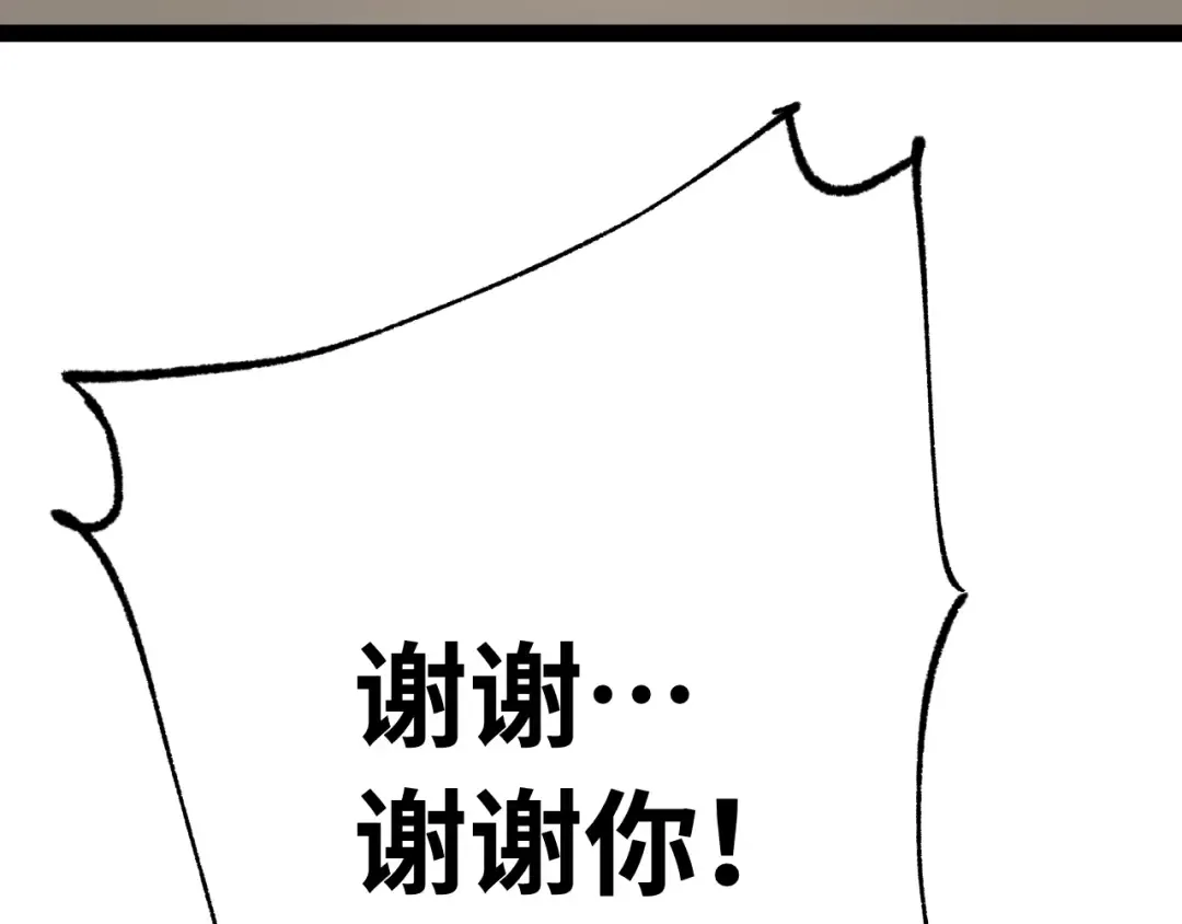 第116话 一家团聚 第127页