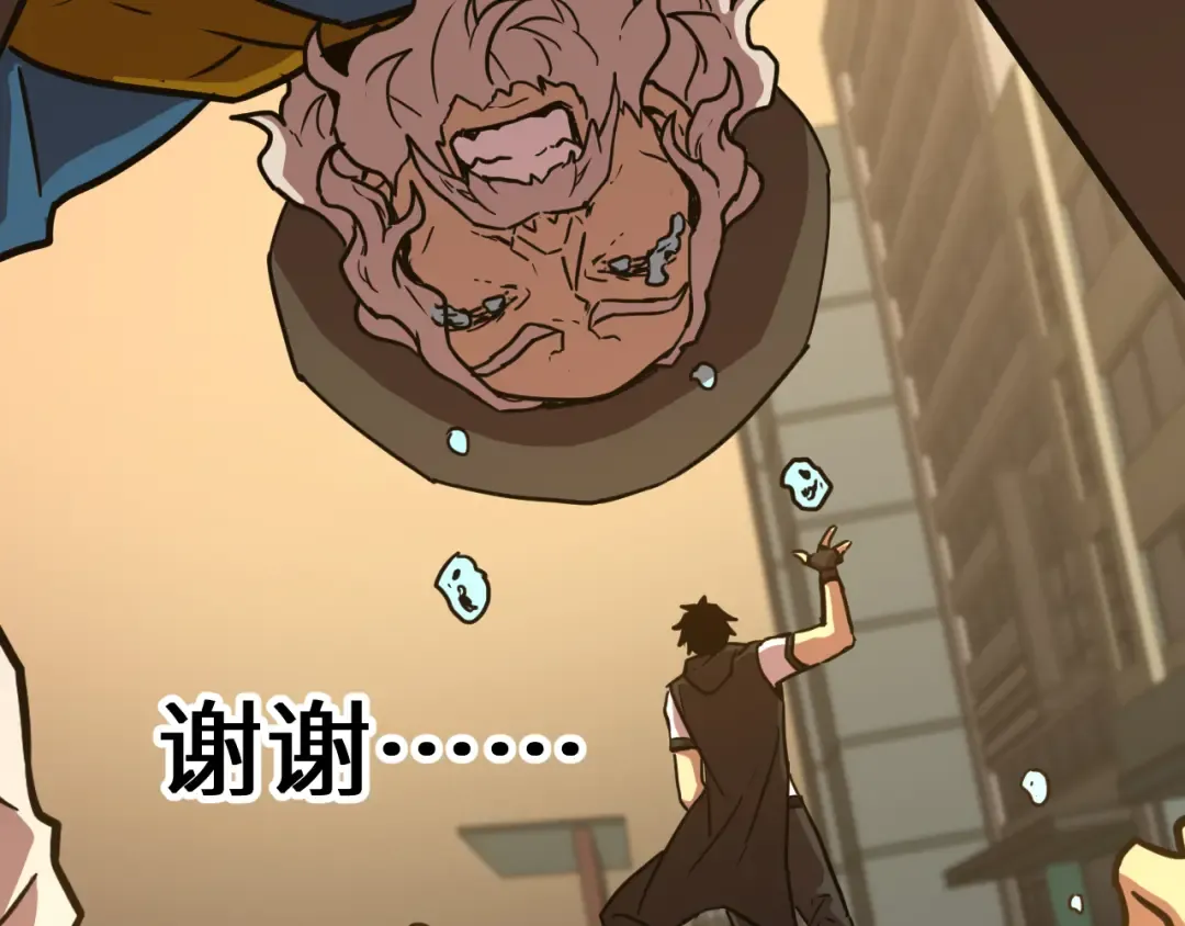 第116话 一家团聚 第130页