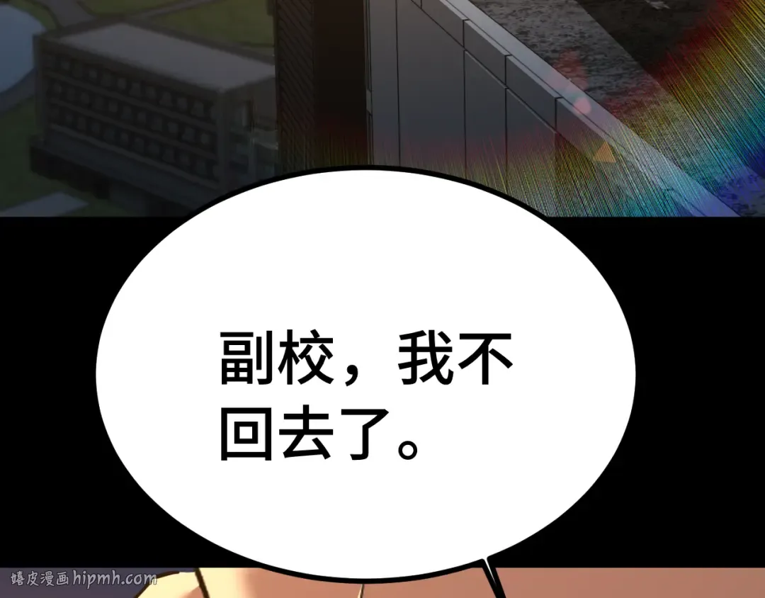 第116话 一家团聚 第136页