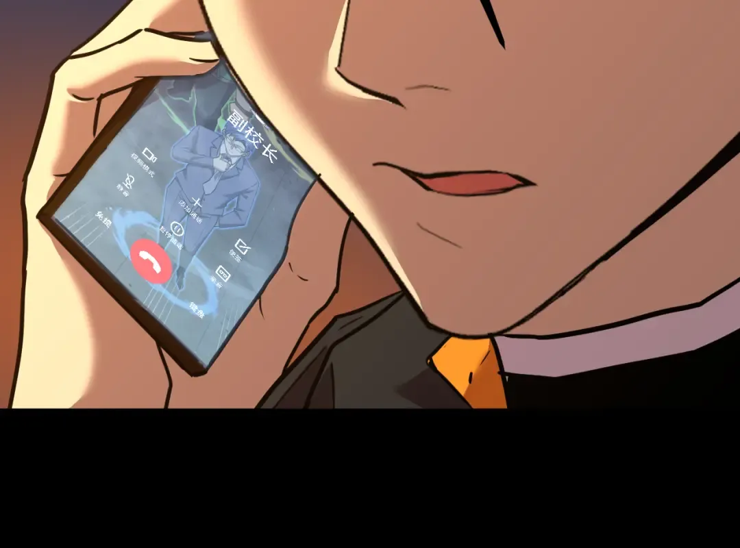 第116话 一家团聚 第137页