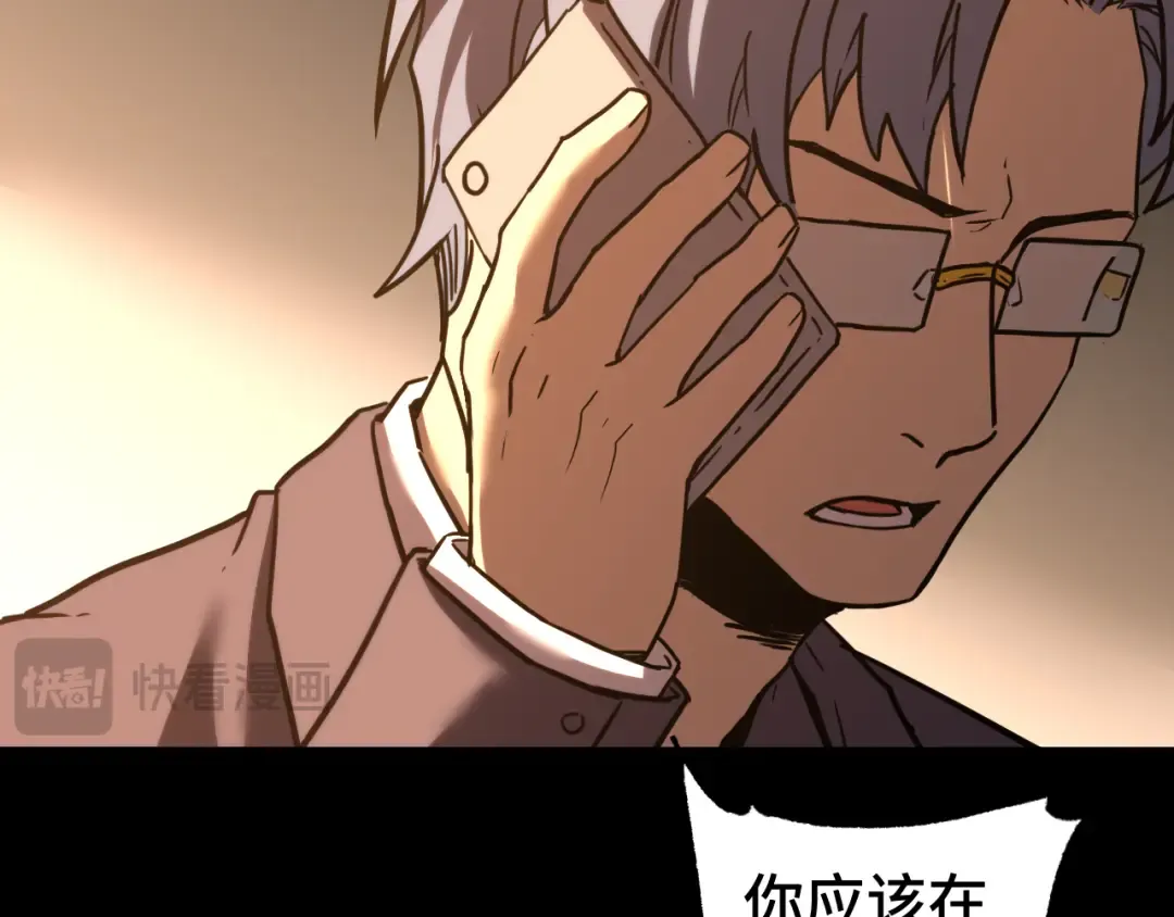 第116话 一家团聚 第139页