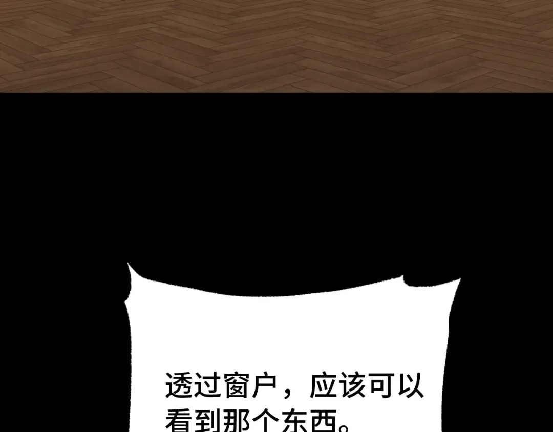 第116话 一家团聚 第142页
