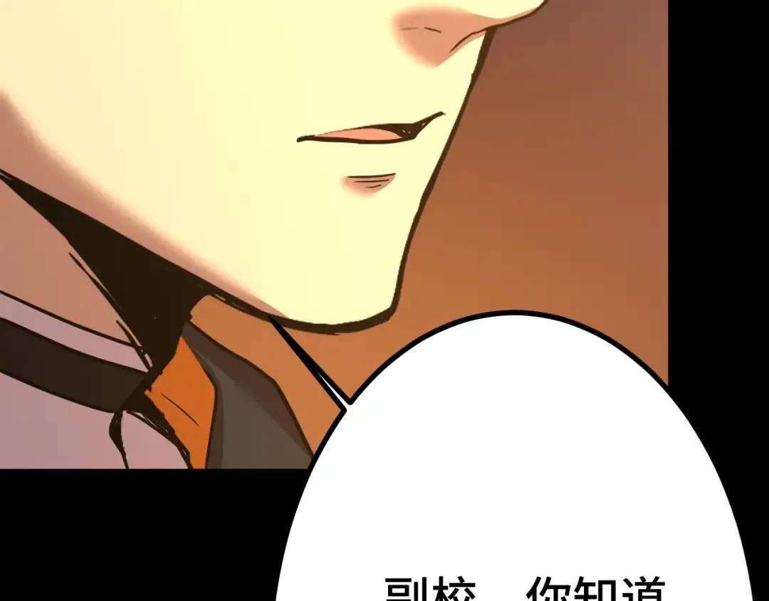 第116话 一家团聚 第148页