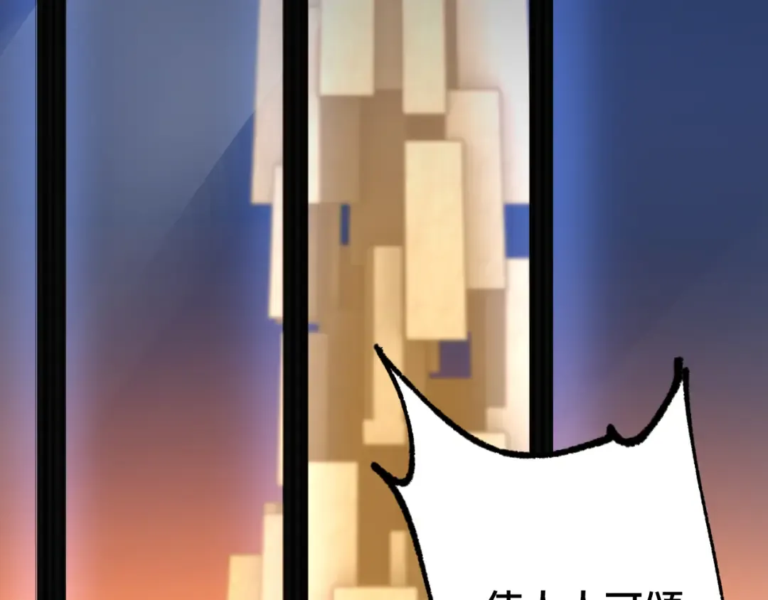 第116话 一家团聚 第151页