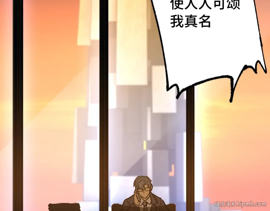 第116话 一家团聚 第152页