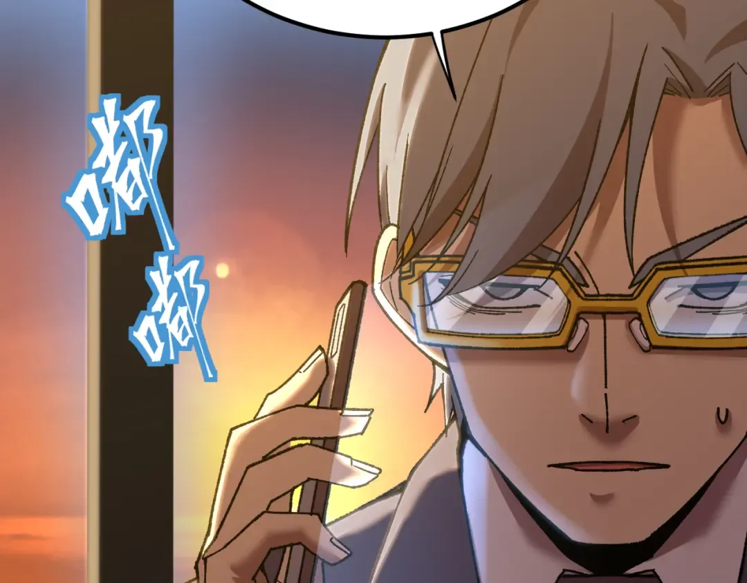 第116话 一家团聚 第155页
