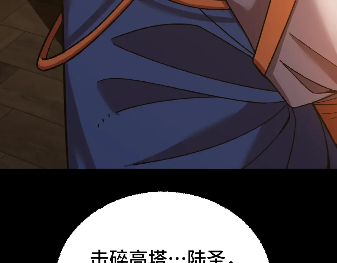 第116话 一家团聚 第181页