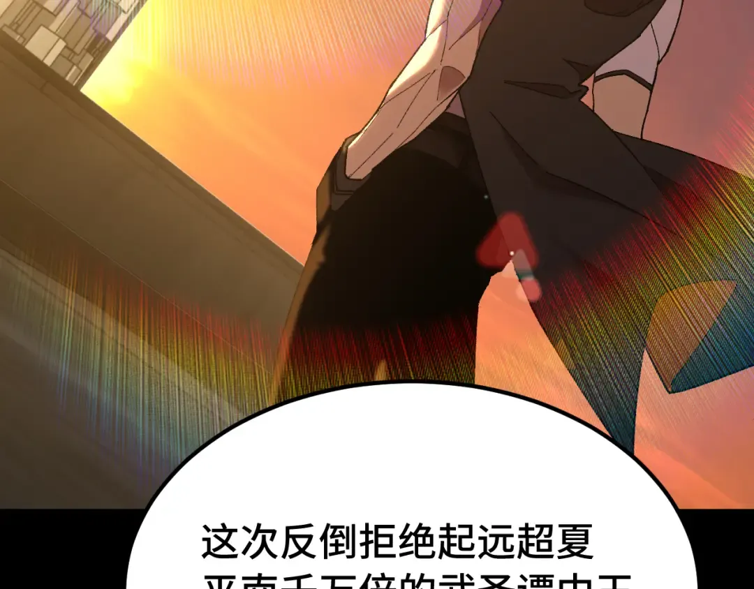第116话 一家团聚 第187页