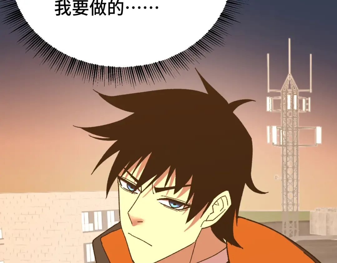 第116话 一家团聚 第189页