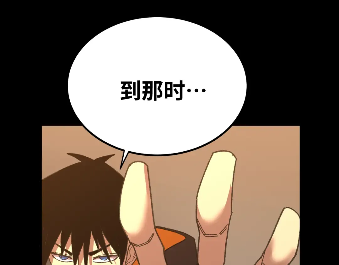 第116话 一家团聚 第193页