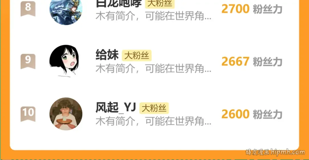 第116话 一家团聚 第205页