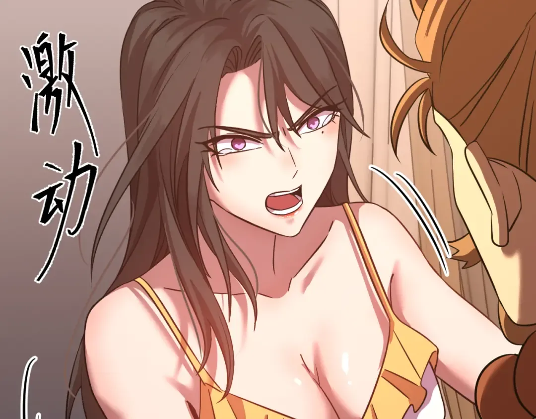第117话 报复 第25页