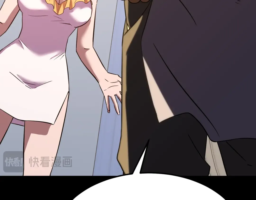 第117话 报复 第31页
