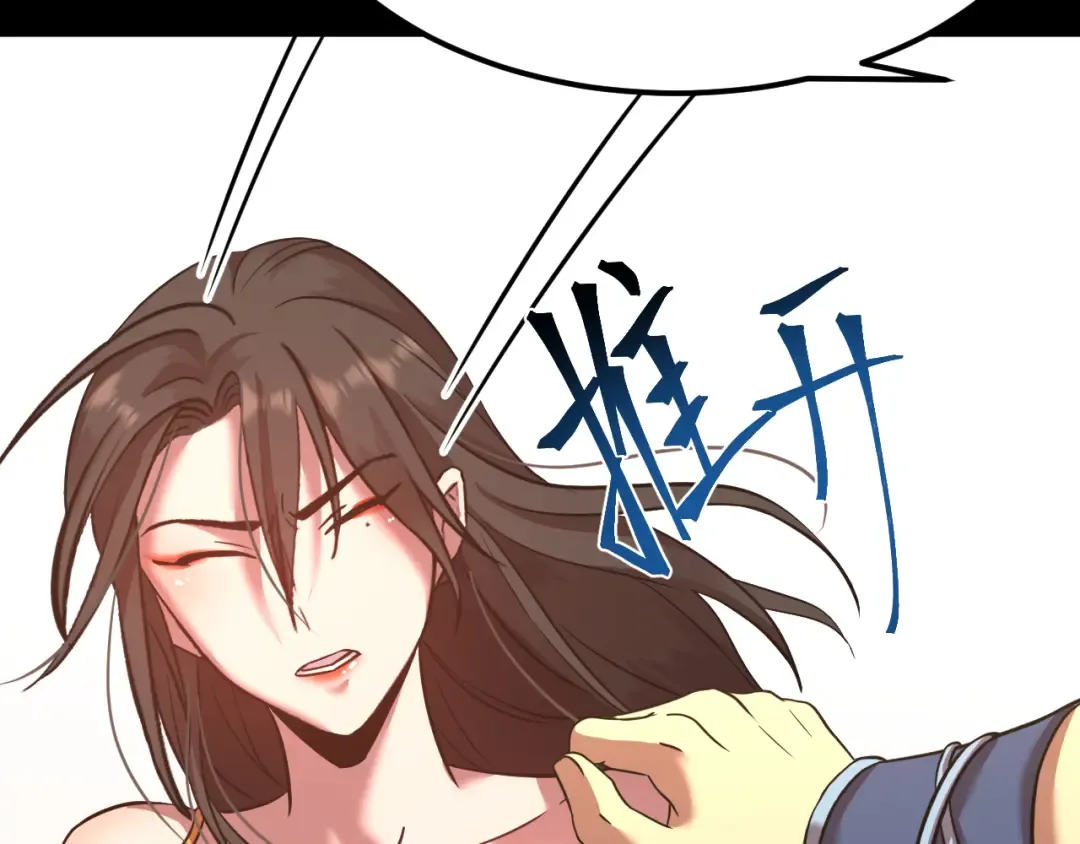 第117话 报复 第45页