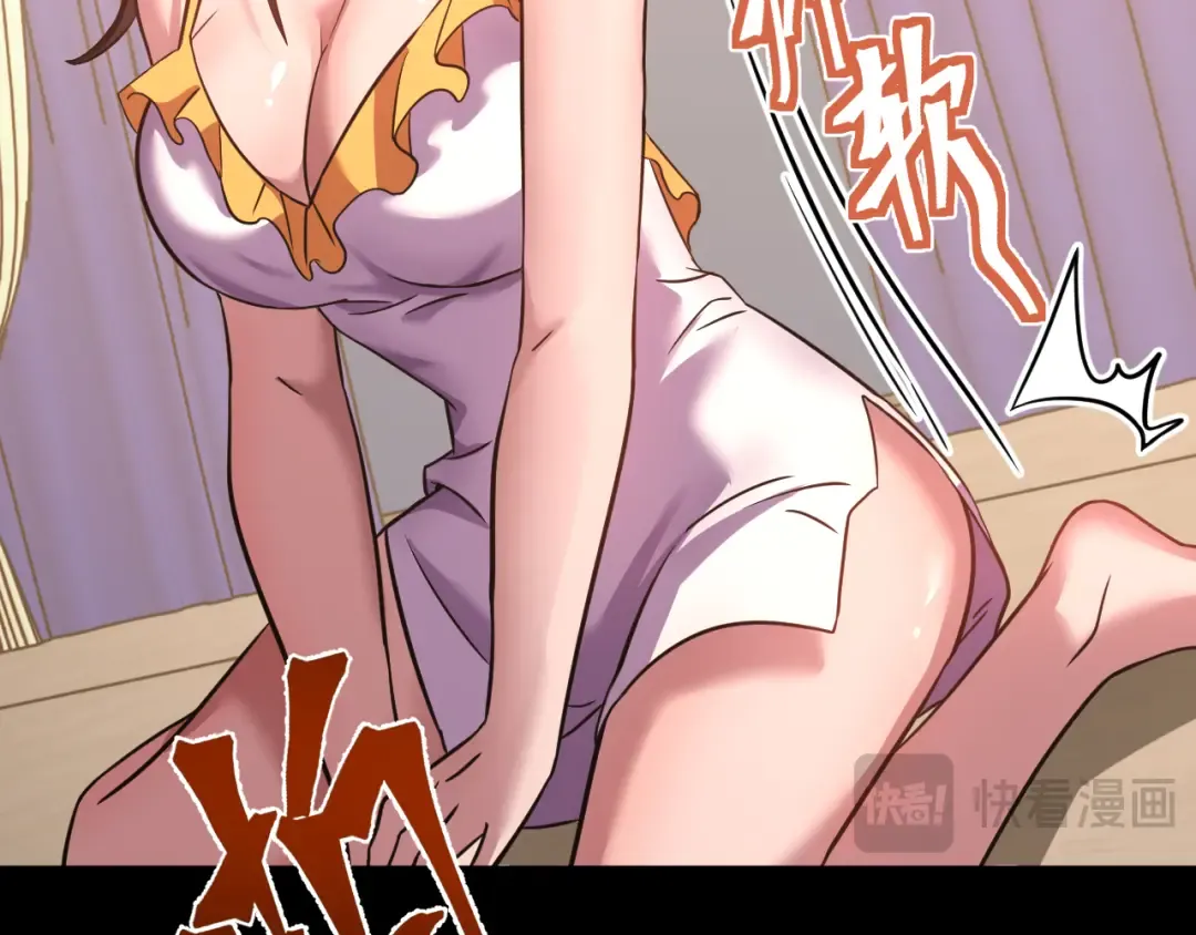 第117话 报复 第55页